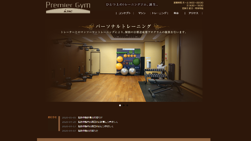 Tac Premier Gymパーソナルトレーニングジムの内装やコース 評判や口コミをチェックしてジム選び ジムfit